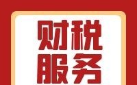 公司財務(wù)分析與風(fēng)險防范