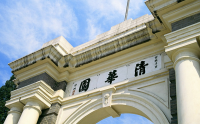 走進北京清華、翰林書院、京東方參觀考察