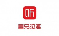 走進(jìn)喜馬拉雅總部參訪(fǎng)考察