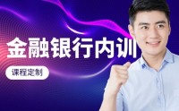 商業銀行供應鏈金融政策分析、平臺構建與前景展望