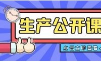 產品數據管理與流程優化