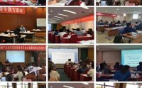 稅務(wù)最嚴(yán)監(jiān)管、國家嚴(yán)查個稅的背景下 企業(yè)風(fēng)險化解及籌劃特訓(xùn)營