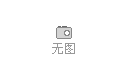 心理學在員工激勵和團隊管理中的應用